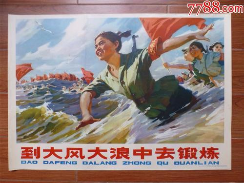 哪里能办假外销员