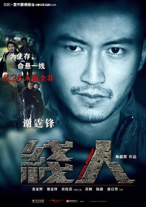 哪里能办威廉伍兹大学学位证